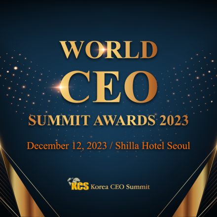 월드웹3.0 포럼 & World CEO Summit Awards