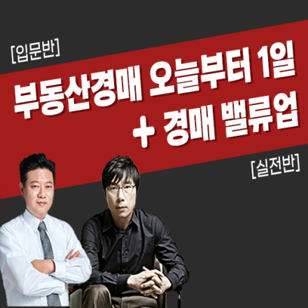 2024년 지지아카데미 정규강좌(입문+실전) 동시개강