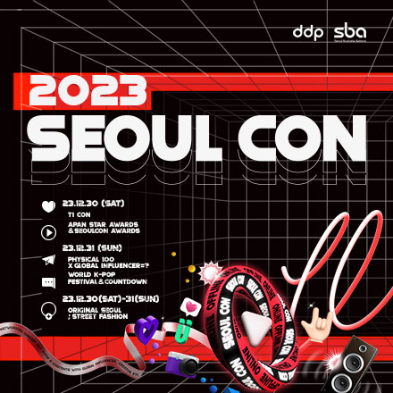 서울콘(SEOULCon) 페스티벌: 2023 미디어트레일러(피지컬100x글로벌 인플루언서=?)