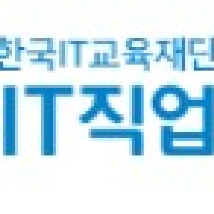 AWS 클라우드 서비스 기본 활용 국비수강생 모집