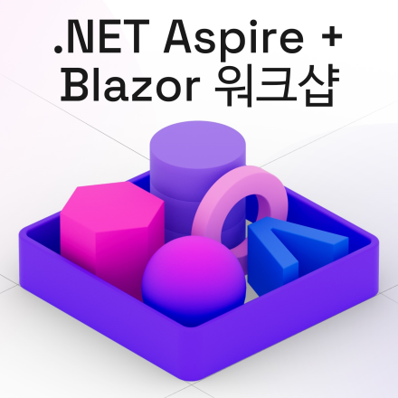 .NET Aspire + Blazor 워크샵