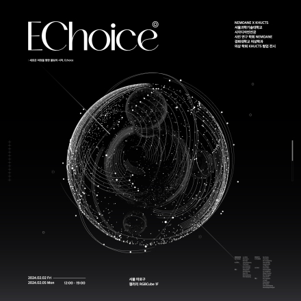 ECHOICE