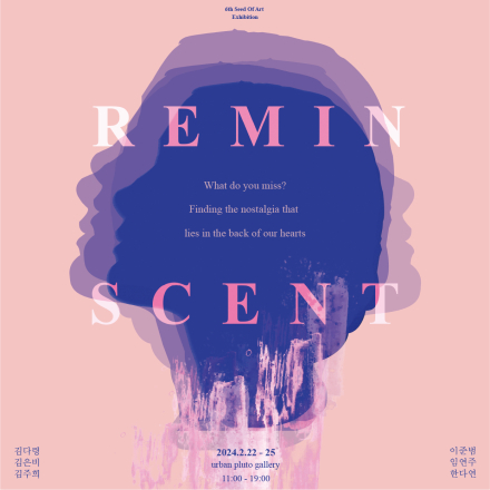 Remin:scent