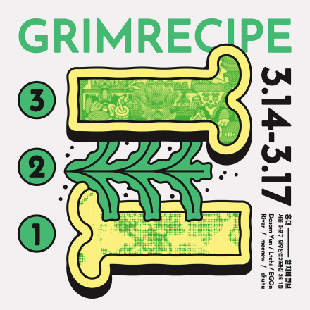 GRIM RECIPE