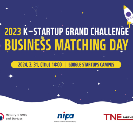 2023 K-Startup Grand Challenge 비즈니스 매칭데이 (TNE PARTNERS)