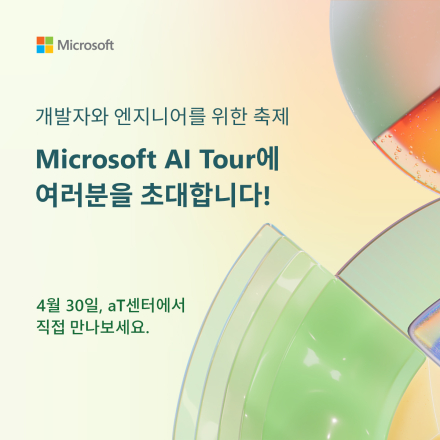 Microsoft AI Tour in Seoul