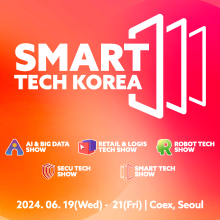 2024 스마트테크 코리아 | B2B 비즈니스 전시회 | 컨퍼런스 | 인공지능 / 빅데이터 / 리테일 / 로봇 / 보안 / 스마트 기술