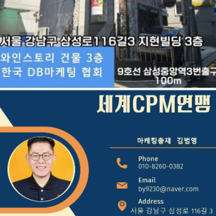 돈버는플랫폼을소개 합니다본인의제품이나서비스가능합니다