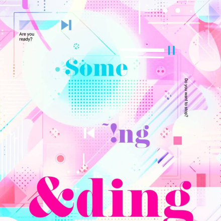 [전시] &ding_연애알고리즘
