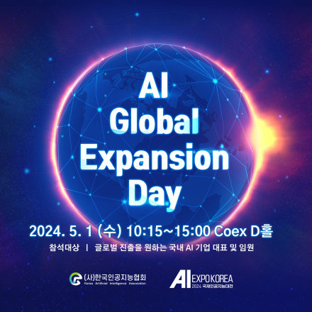 AI Global Expansion Day