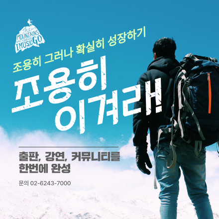 나의 퍼스널 브랜딩 만들기: 퍼스널 브랜딩 온/오프라인 세미나 신청자 모집