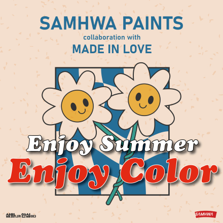 Enjoy Summer, Enjoy Color (원데이 클래스)