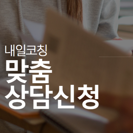 [현대종합금속] 채용시작, 자소서 및 면접 완벽대비