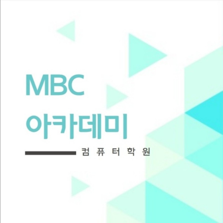 자바(JAVA) 풀스택개발자 양성 과정