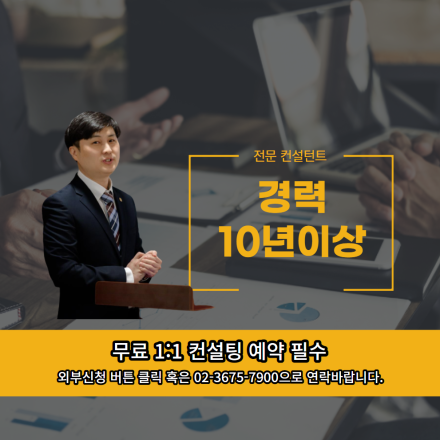 [개발자 무료 국비지원] IT국비지원 무료 1:1컨설팅 받기