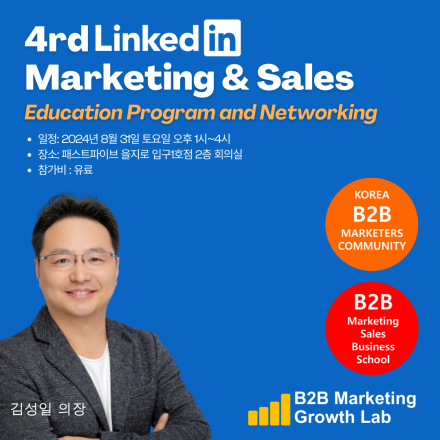 제4회 
