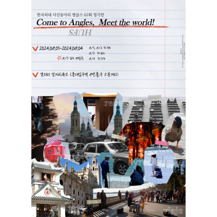 Come to Angles, Meet the World!