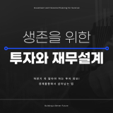 프로필 사진