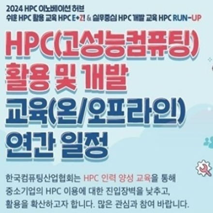 [무료교육] 