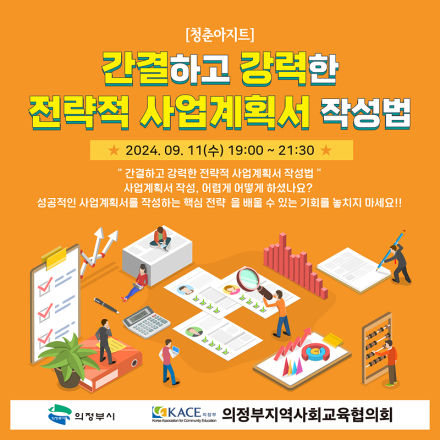 [청춘아지트] 