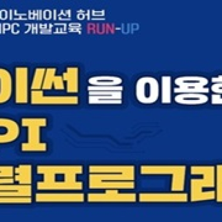 [무료교육] 