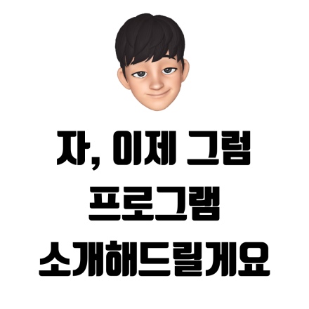 아직도 고민하고계신가요? 24년이 얼마안남았어요. 건강챙기고 자기계발 돈버는 어른들의 모임 'Team_Linchpin'에 지원하세요!