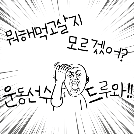 [선착순 10명] 내가 하고 싶은 걸 발견하는 방법 PDF 소책자