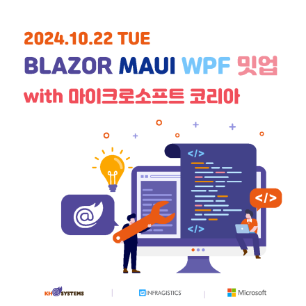 2024년 10월 22일 Blazor MAUI WPF BMW밋업