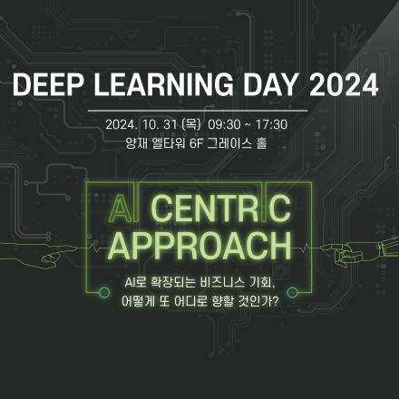 Deep Learning Day 2024 - 