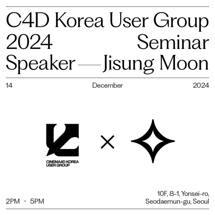 문지성 [AUV.Creative] X C4D 한국유저그룹 오프라인 세미나