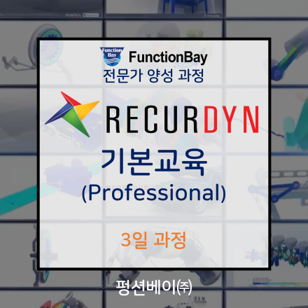 현대자동차 특별 교육