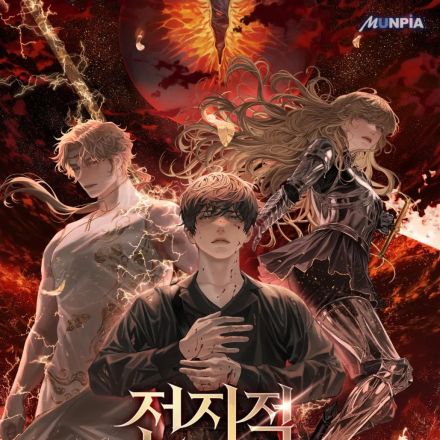 전독시 (전지적독자시점) 웹툰 팝업스토어 방문모임