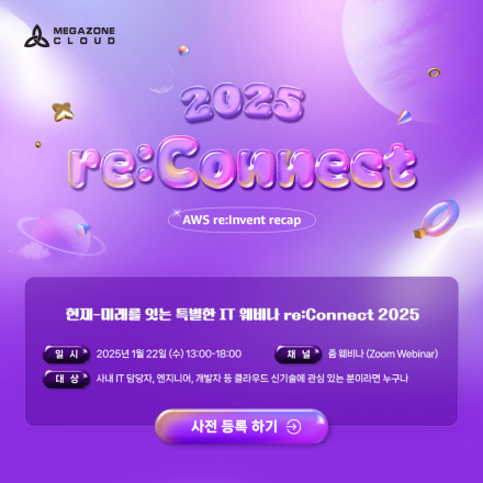 re:Connect 2025