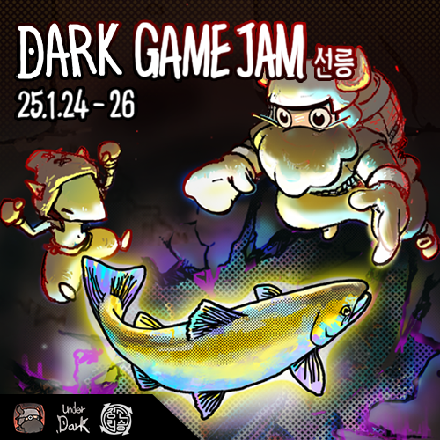 2025 DARK GAME JAM - 선릉