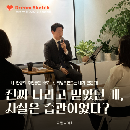 [2월 특별 이벤트]2025년, 나를 위한 최고의 투자!_자기계발 명상 동기부여 캠프