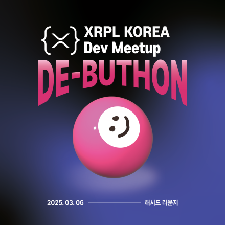 해커톤 우승하면 상금에 싱가포르 티켓까지?!