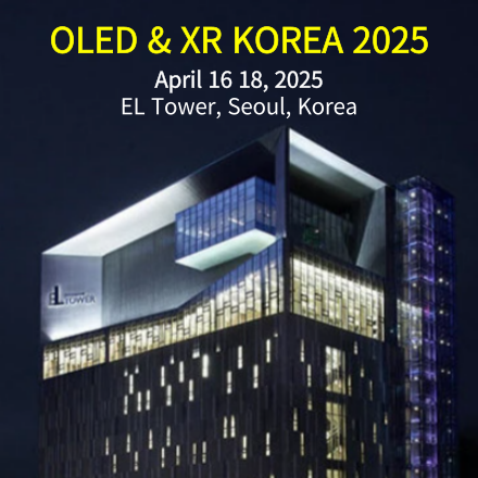 OLED & XR KOREA 2025