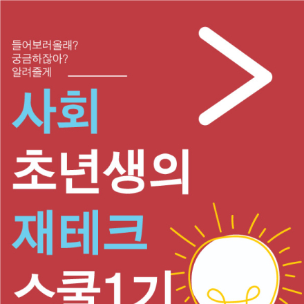 [서울] 