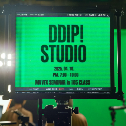 [105CLASS] 뮤직비디오 VFX