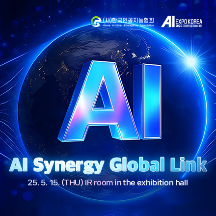 2025 AI Synergy Global Link