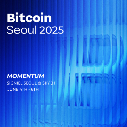 [비트코인서울 2025]
