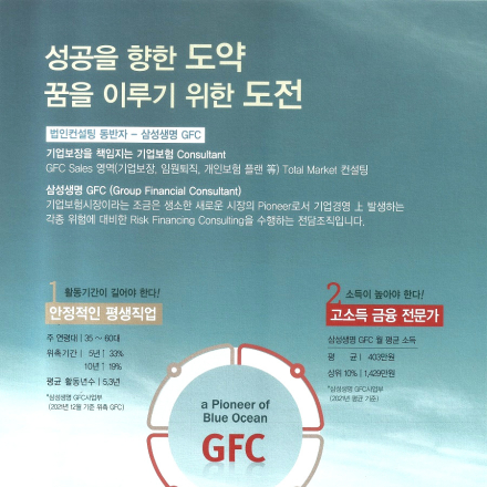 [4기모집 ] 2025년,봄의 계절 5월을 맞아 경영컨설팅 전문가후보자를 찾습니다.