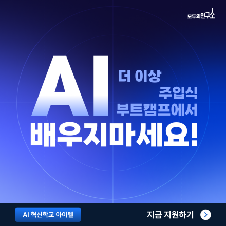 AI TOP3 해외 학회 워크샵에서 채택되는 논문, 그 비법은?