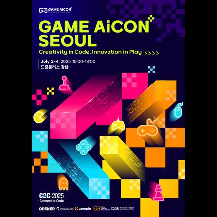C2C 2025: GAME AiCON SEOUL