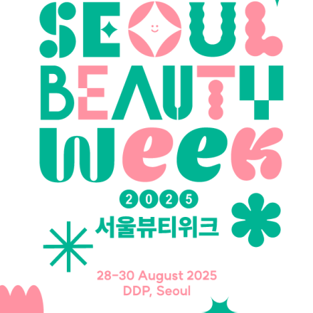 2025 서울뷰티위크 비즈니스 밋업 피칭대회