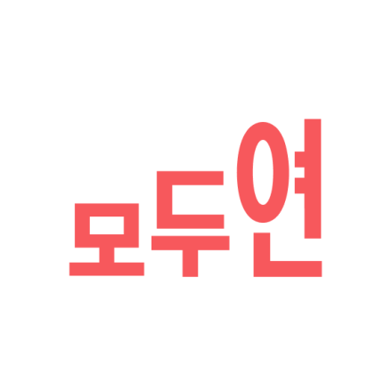[선착 30명] 설문 잠깐 참여하고, 네이버페이 3만원 득템