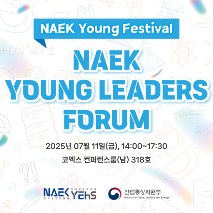 NAEK Young Leaders Forum