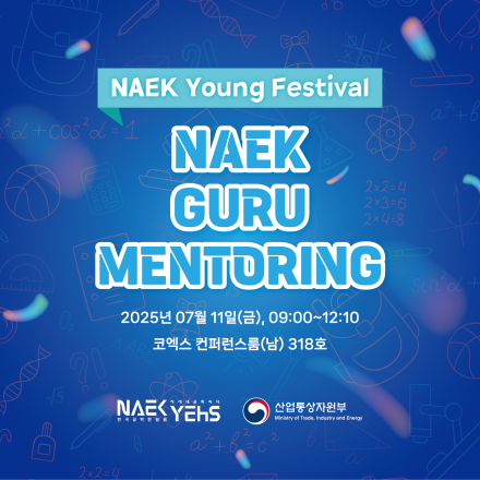 NAEK GURU Mentoring