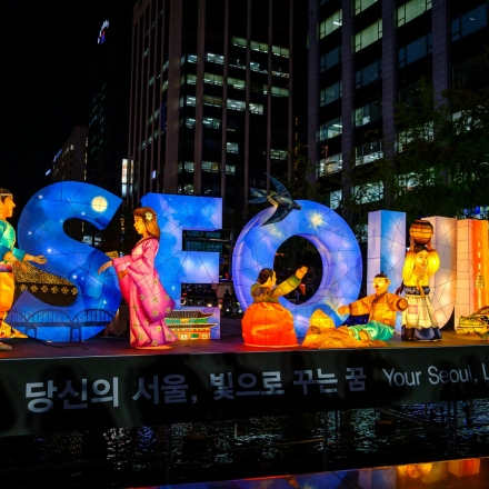 서울에서 도보 투어에 참여하세요. 무료이며 팁은 받지 않습니다