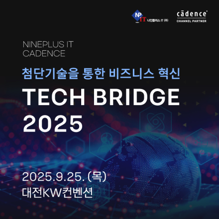 NineplusIT X Cadence Tech Bridge 2025 OPEN! (9.25)